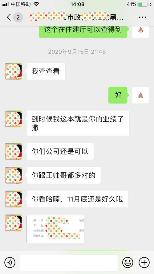 客戶評價：認可